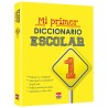 Diccionario Escolar Mi Primer Diccionario Mega Editorial Larousse